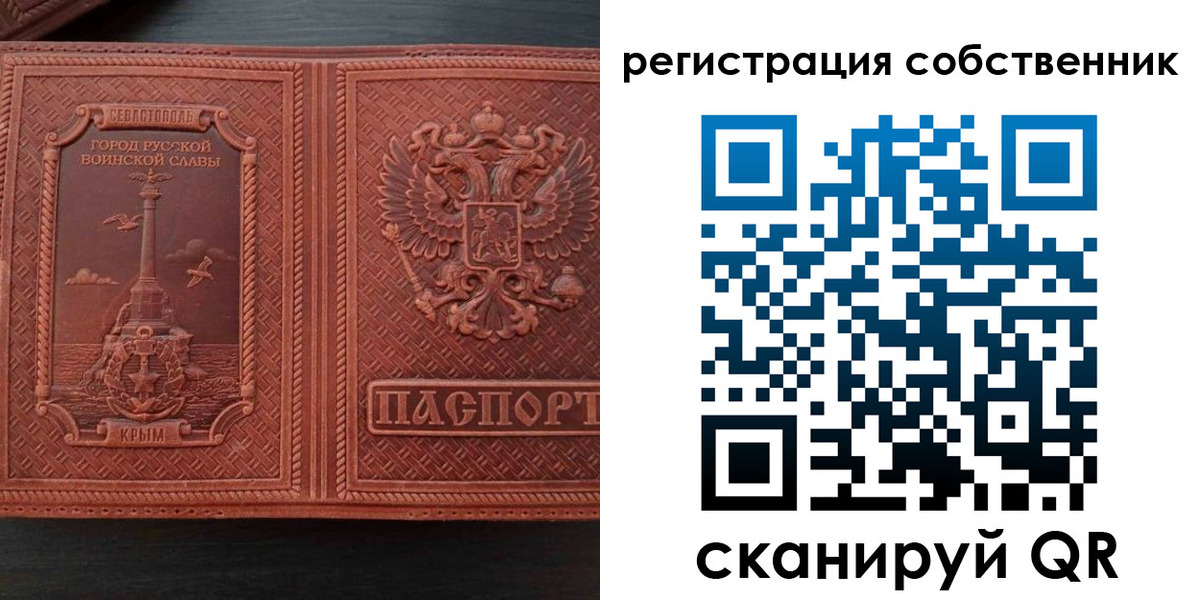 пропишу в квартире в Михайловке