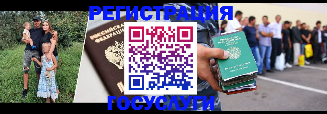 прописка гарантия в Михайловке